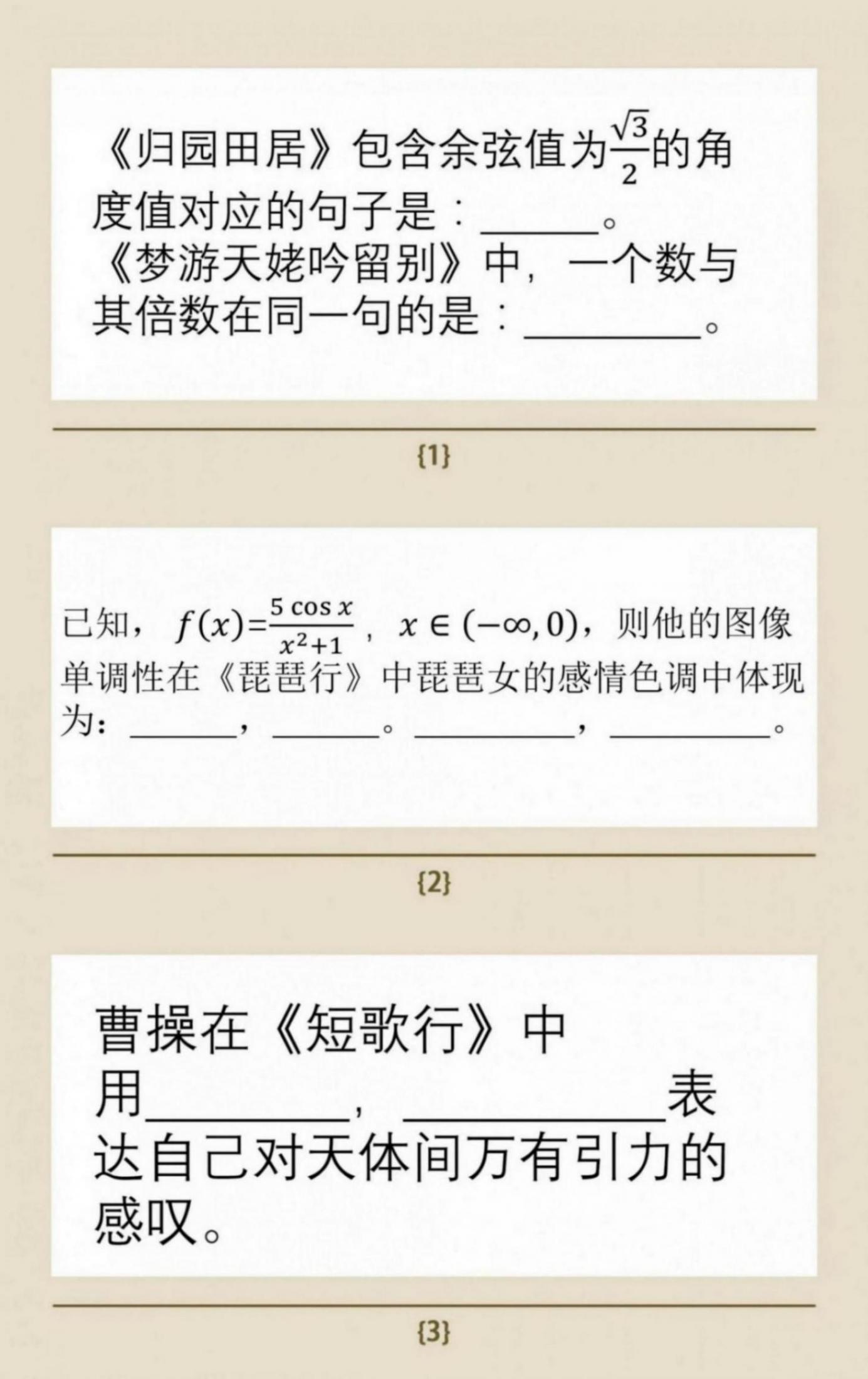 深圳數(shù)學(xué)老師回應(yīng)小學(xué)試卷難出圈
