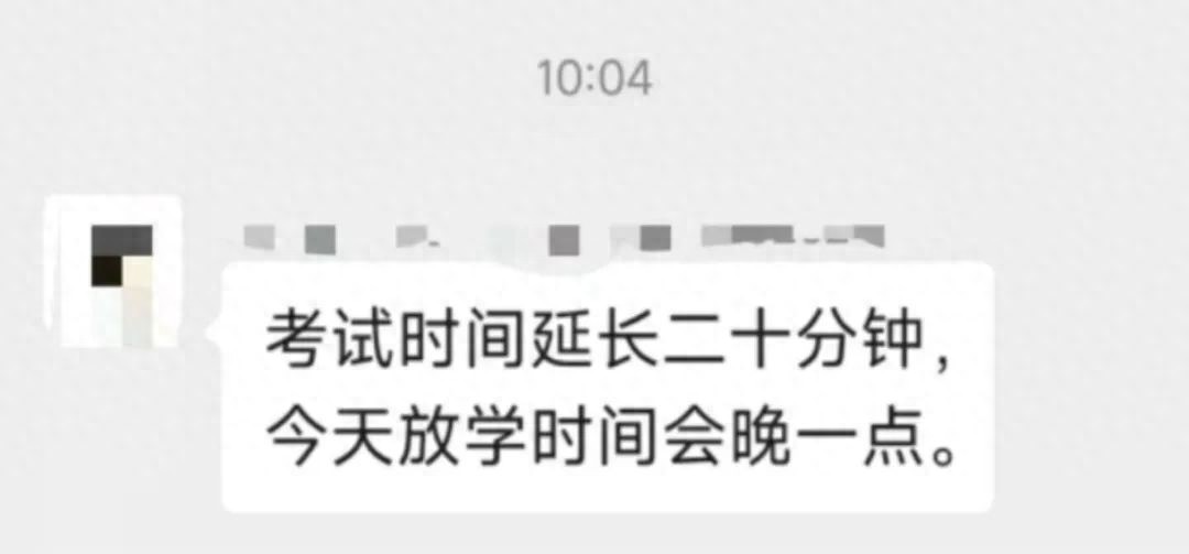 深圳數(shù)學(xué)老師回應(yīng)小學(xué)試卷難出圈