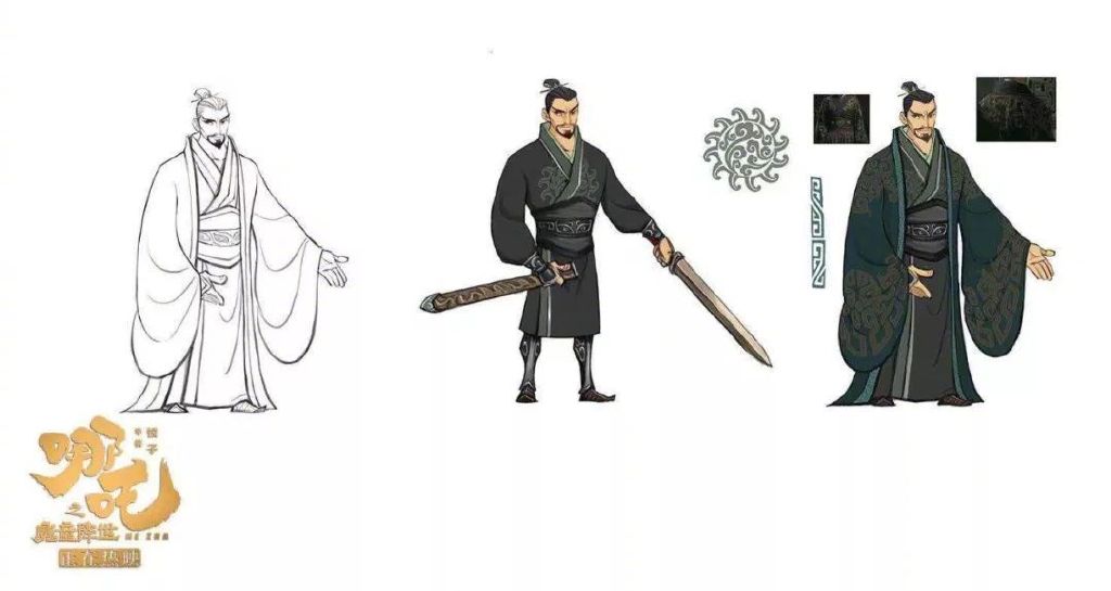哪吒為啥走路總插兜
