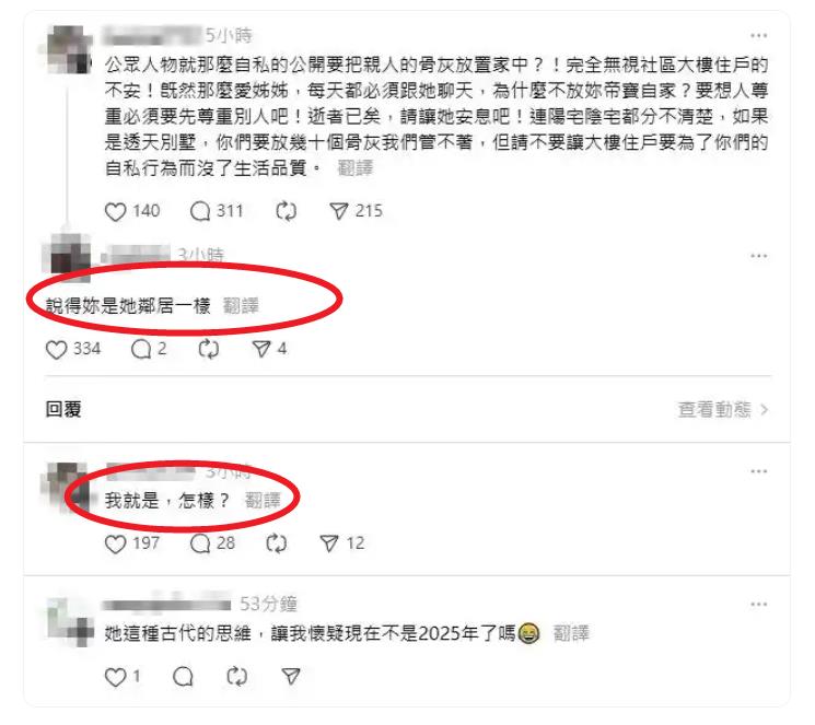 大S骨灰放家中引鄰居不滿