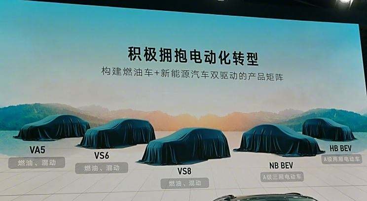 全新捷達VS7諜照曝光