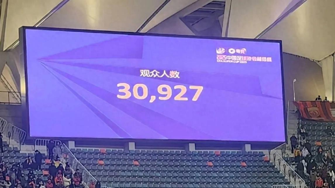 申花3-2加時絕殺海港笑傲德比