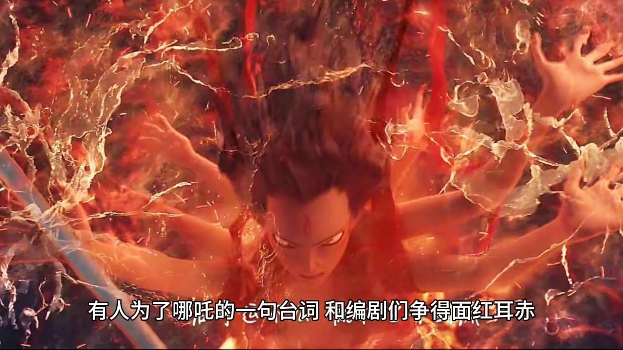 《哪吒2》感謝140000000位觀眾
