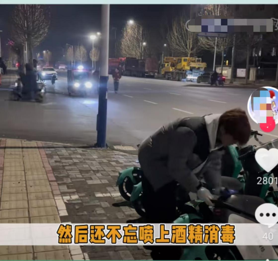 小伙失戀睡不著下樓把電瓶車擺整齊