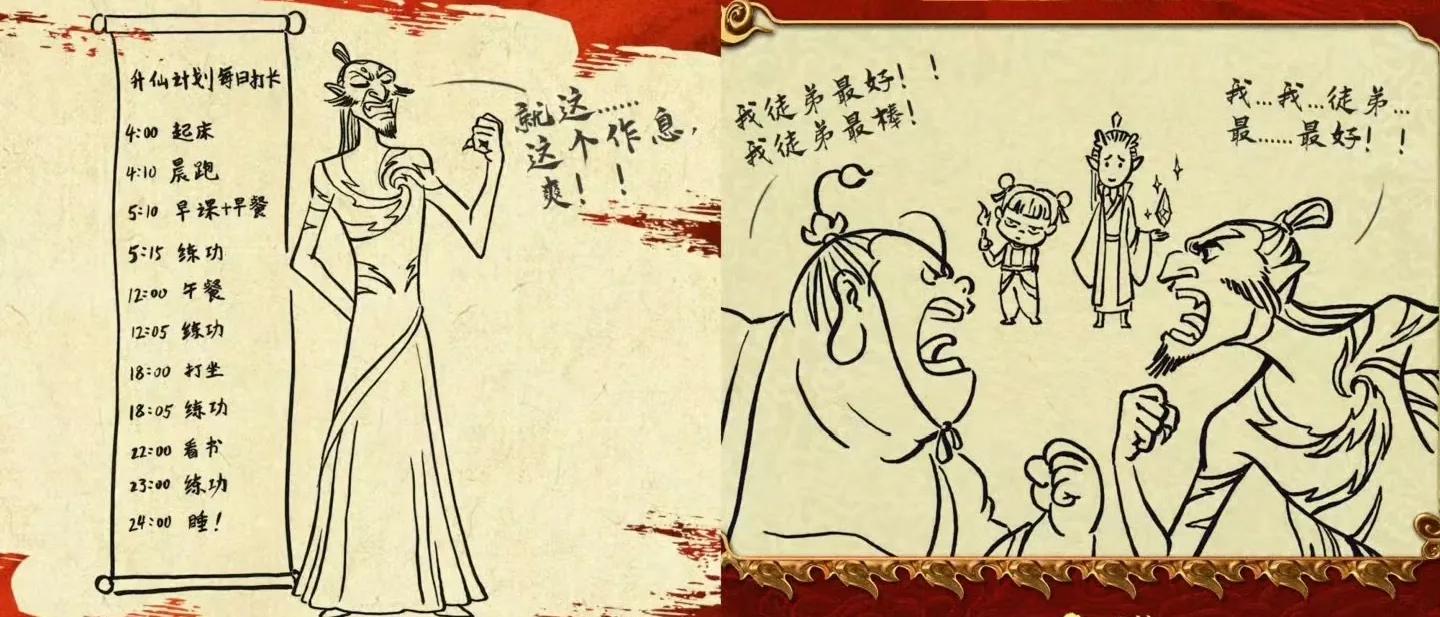 導演餃子初學動畫為10秒鏡頭渲染3天
