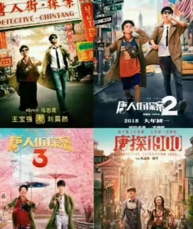 陳思誠中國影史票房最高導演