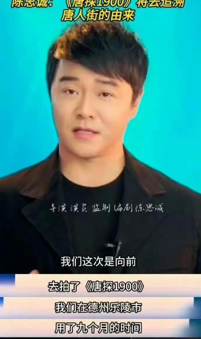 陳思誠中國影史票房最高導演