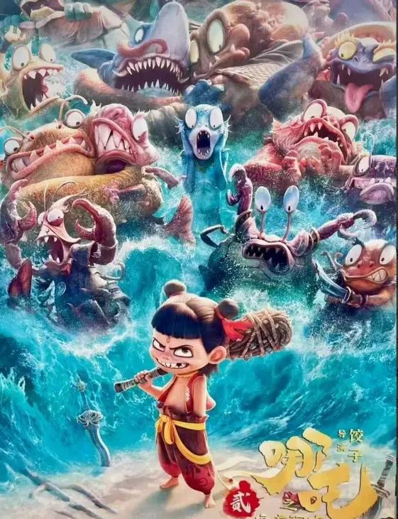 動(dòng)畫公司回應(yīng)138家公司托舉《哪吒2》
