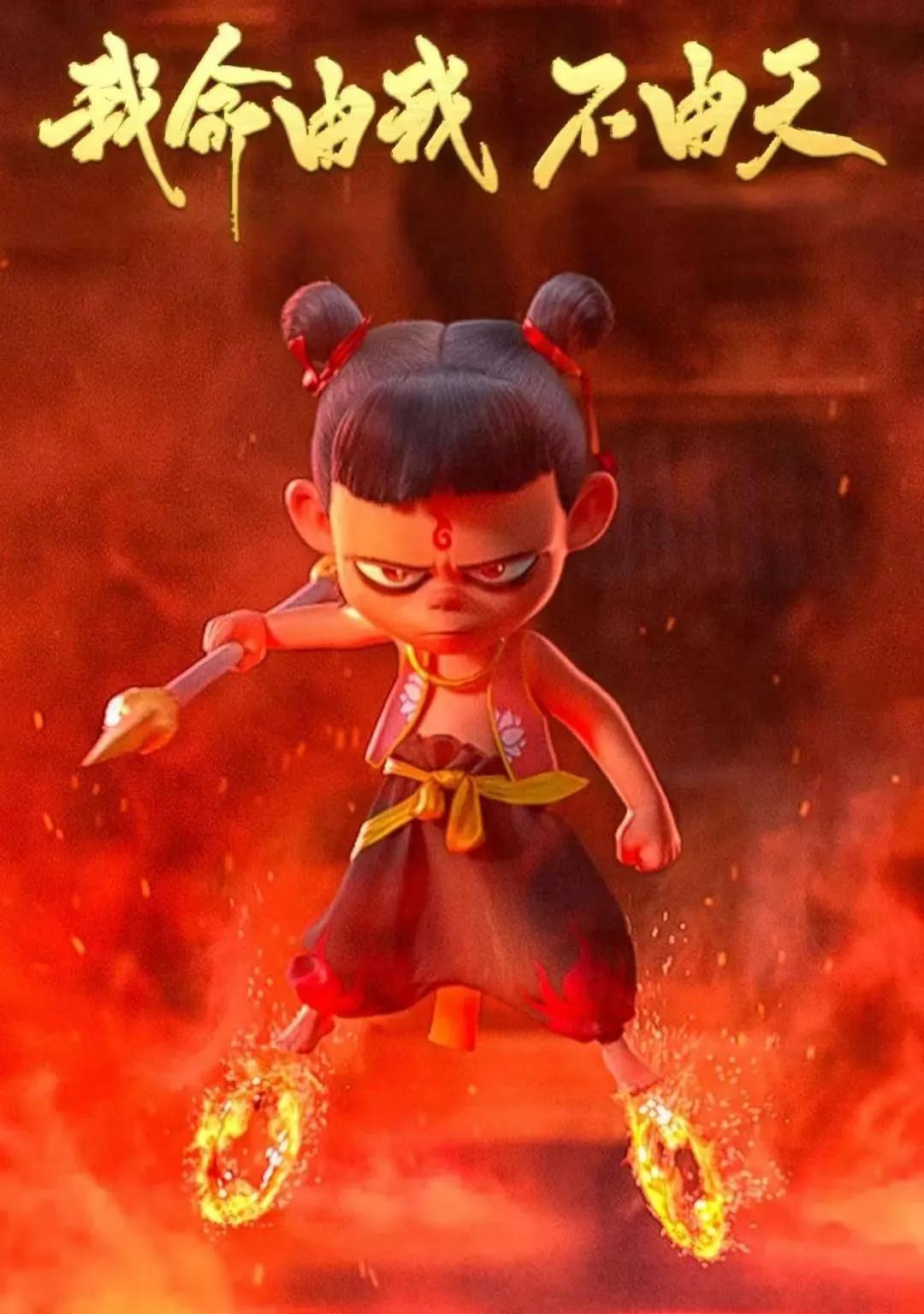 動(dòng)畫公司回應(yīng)138家公司托舉《哪吒2》