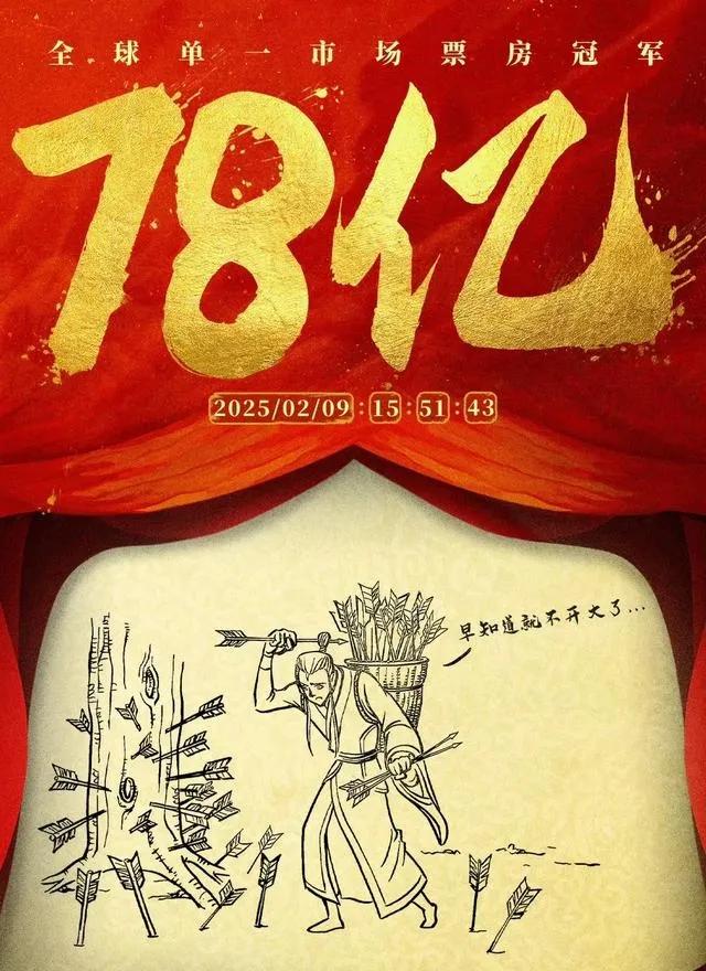 “圈地自萌”的石磯娘娘憑啥爆火