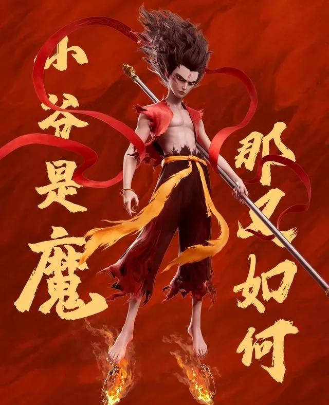 “圈地自萌”的石磯娘娘憑啥爆火