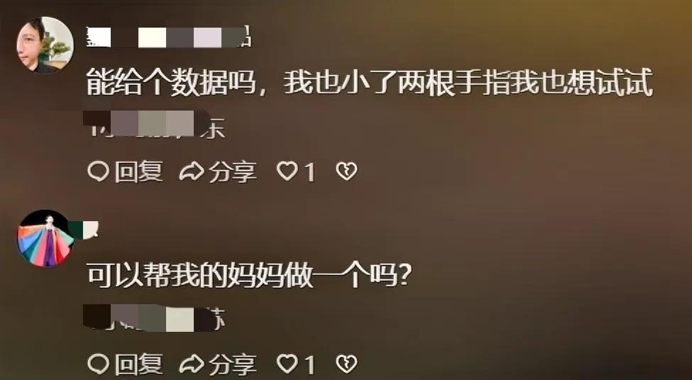 男子用3D打印幫舅舅補(bǔ)上斷指