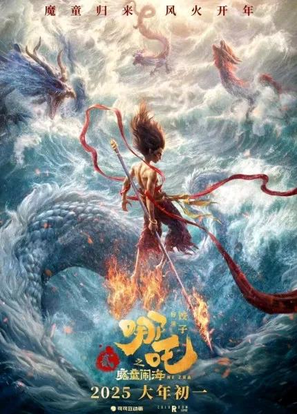 哪吒爆火后有人坐不住了