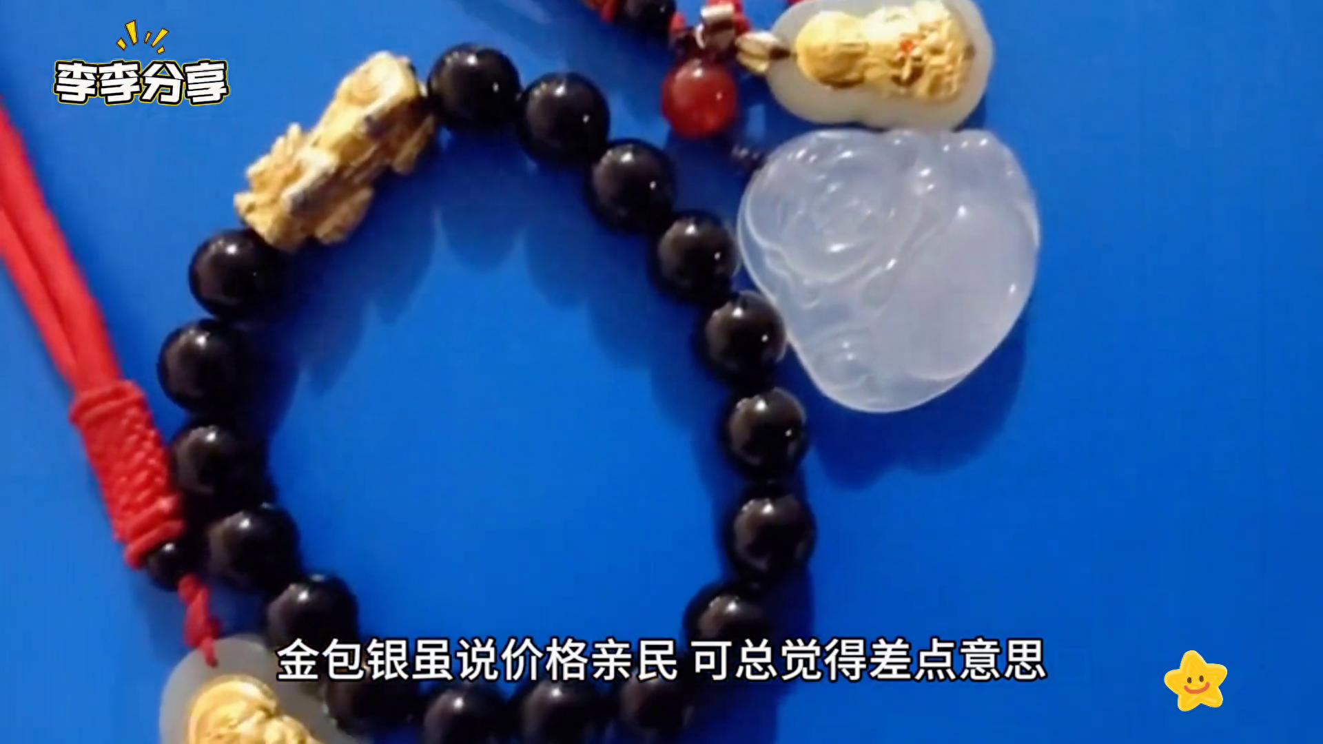 金包銀哪吒手鐲賣爆了