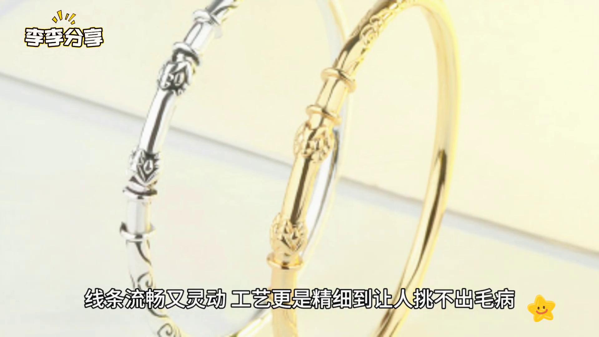 金包銀哪吒手鐲賣爆了