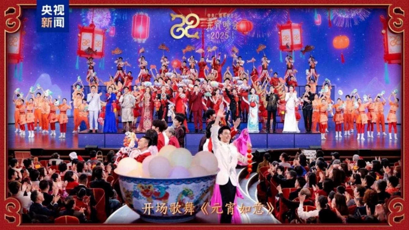 2025央視元宵晚會節目單來了