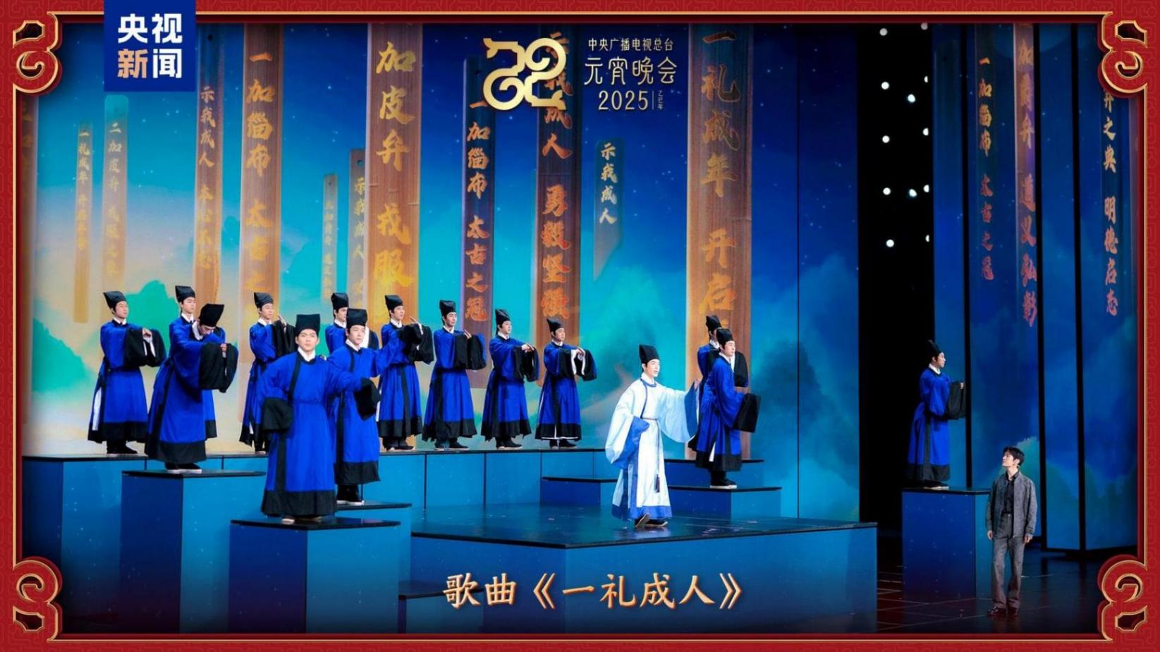 2025央視元宵晚會節目單來了