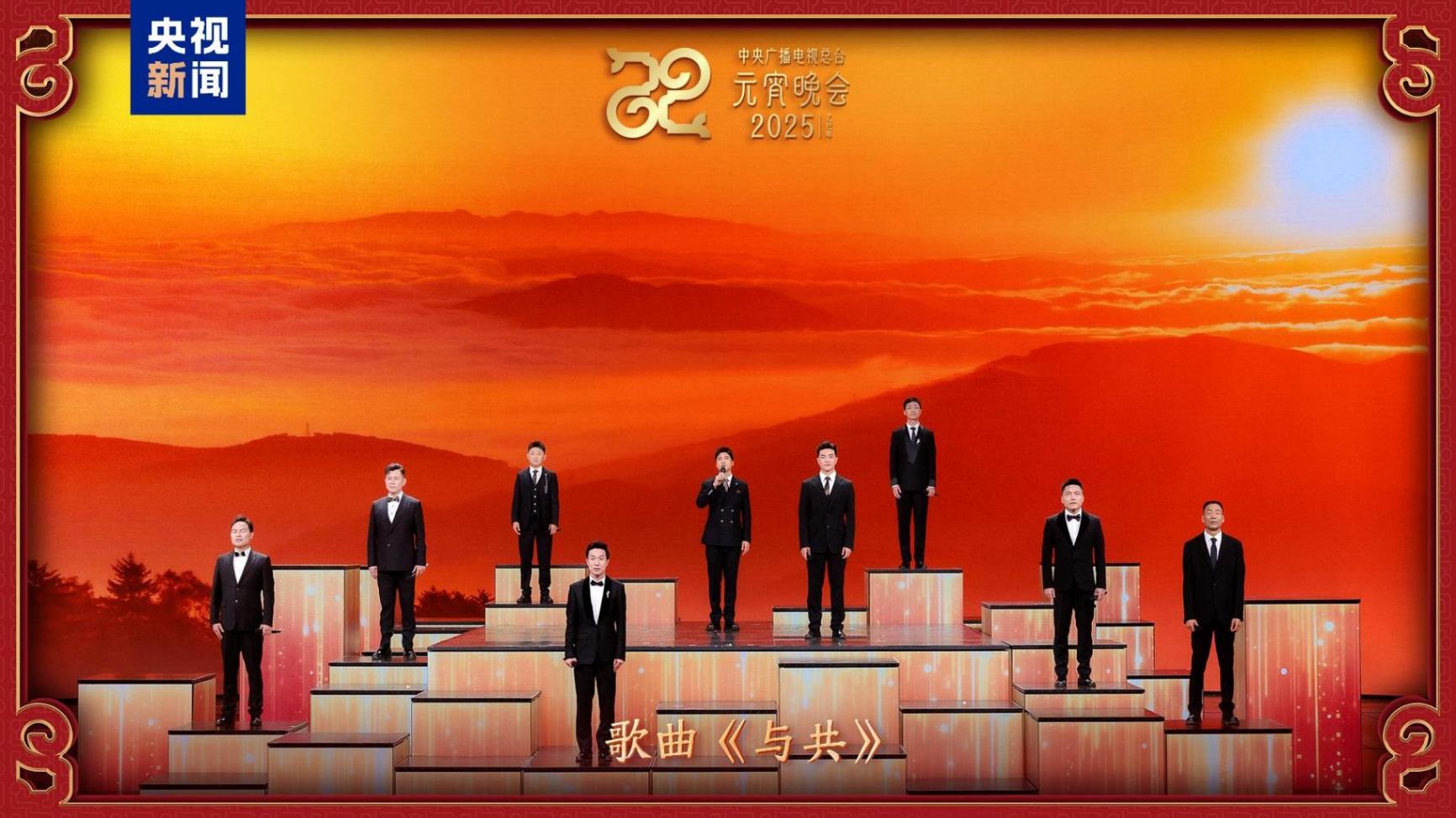 2025央視元宵晚會節目單來了