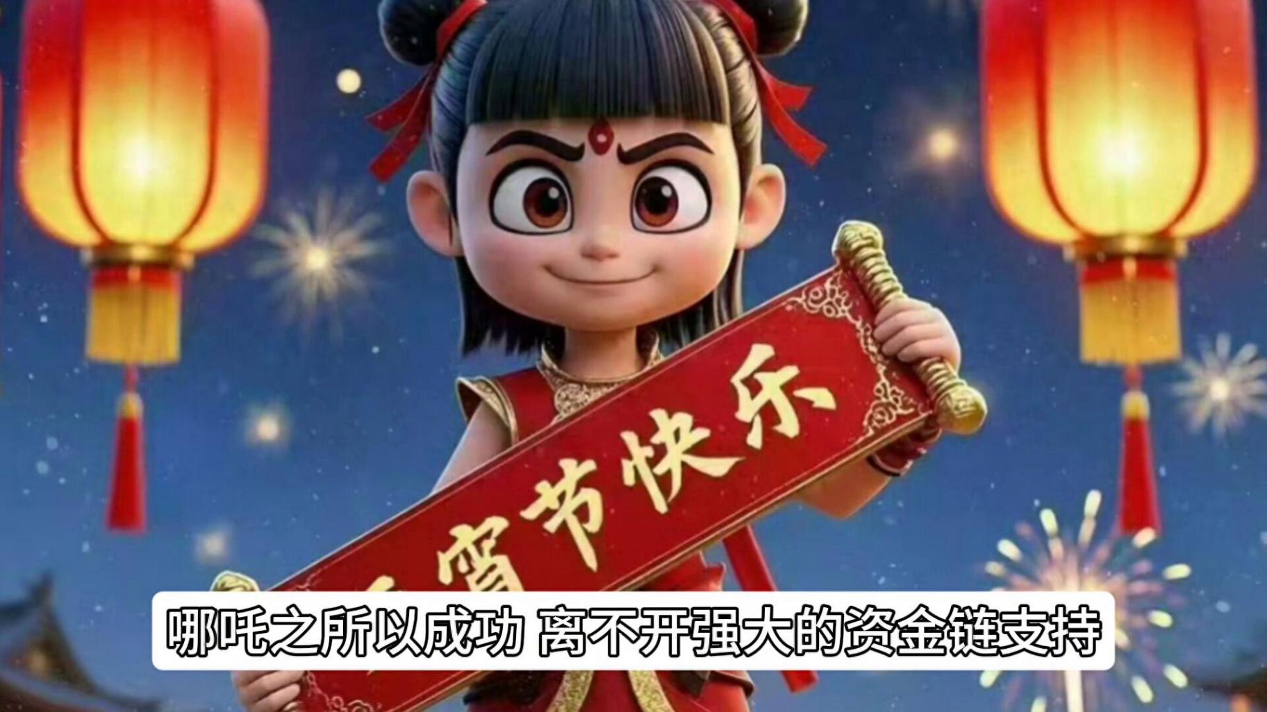 餃子導演曾窮到裝都裝不出有錢