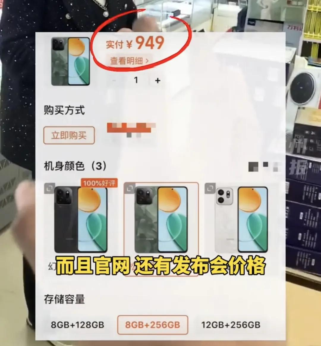 手機店回應900元手機賣老人2000