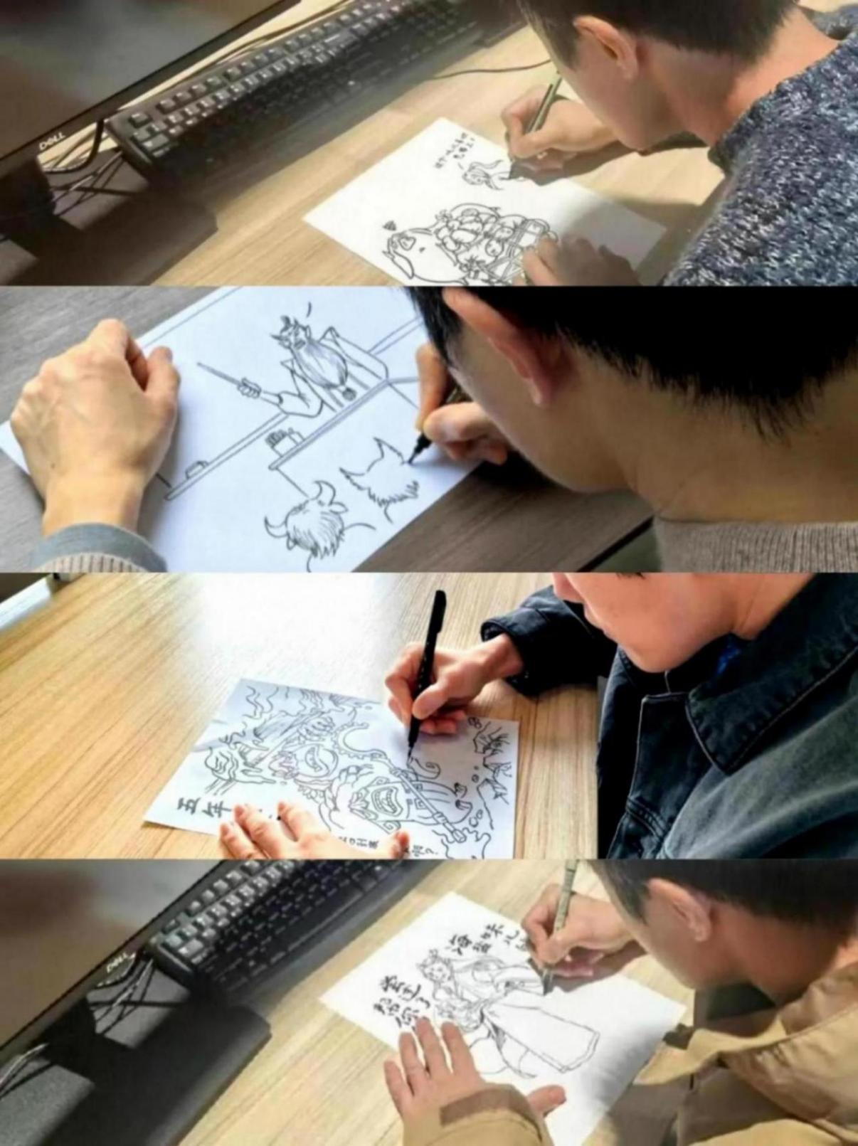 餃子導演畫著呢畫著呢