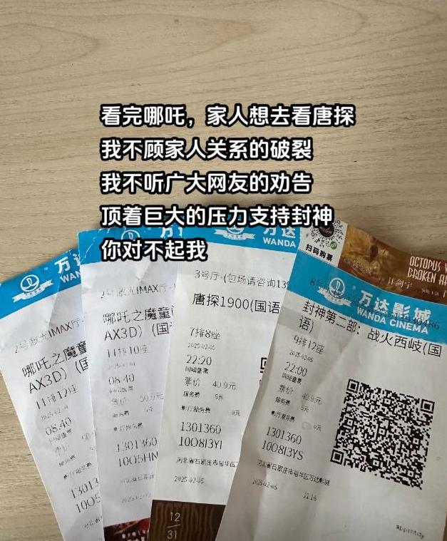 張藝興跳舞慶祝《哪吒2》過百億