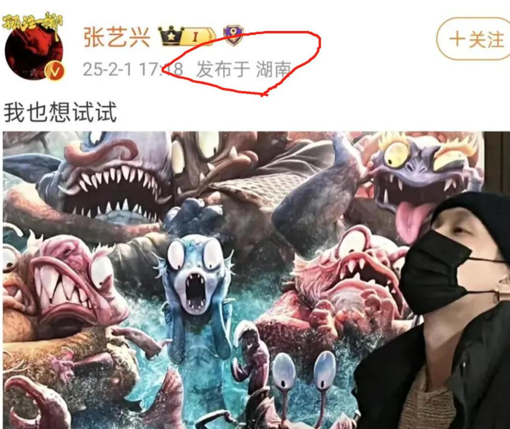 張藝興跳舞慶祝《哪吒2》過百億