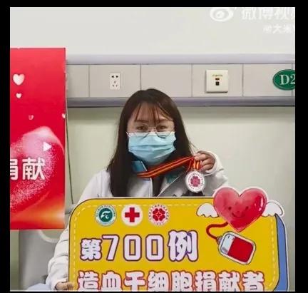 大學(xué)生為救人戒奶茶3個(gè)月