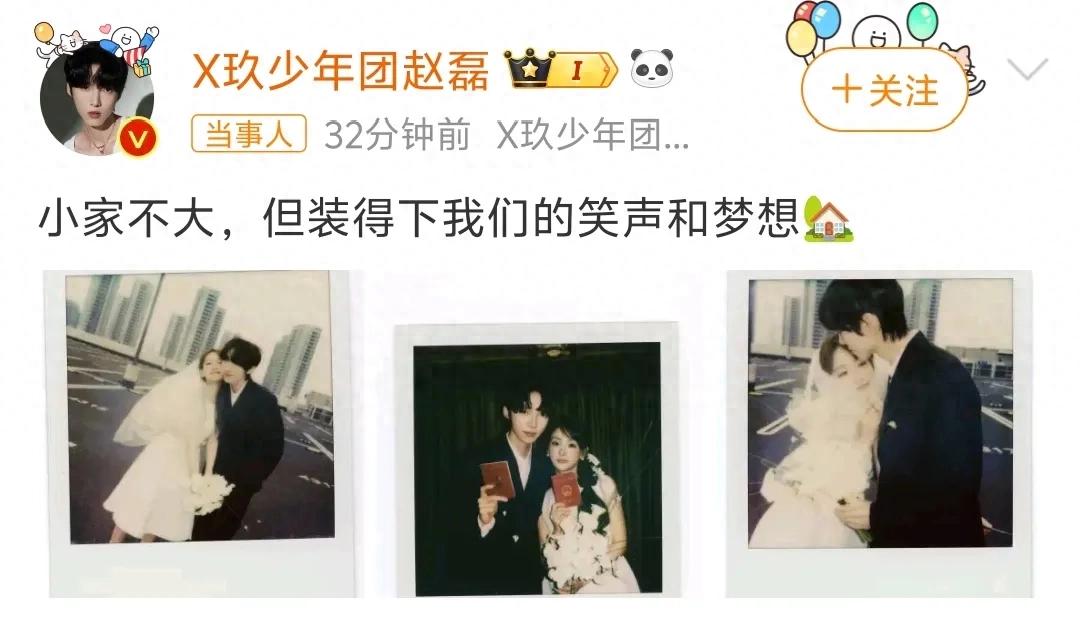董力與外國女友官宣結婚