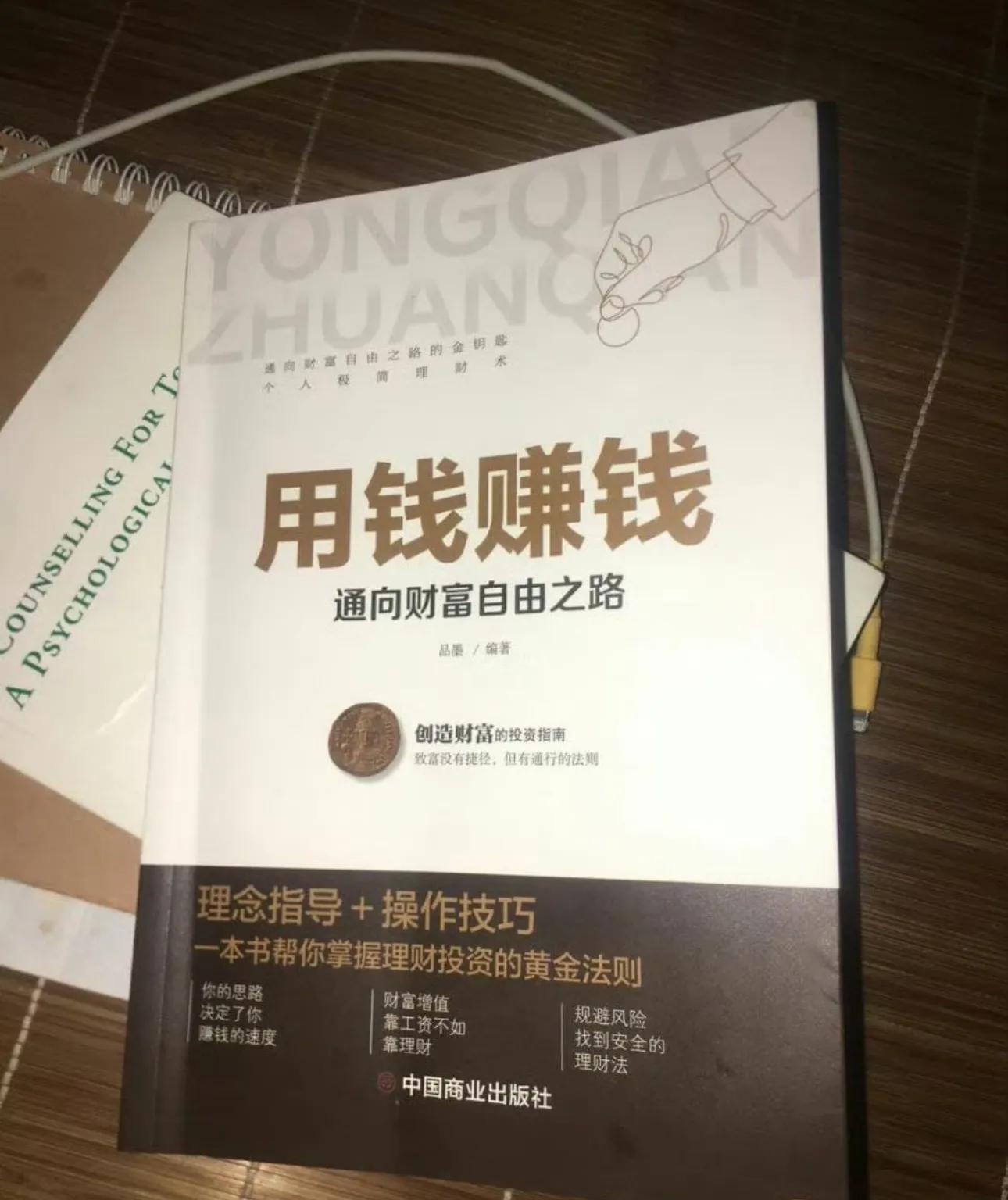 金價大漲年輕人拿父母老首飾換新