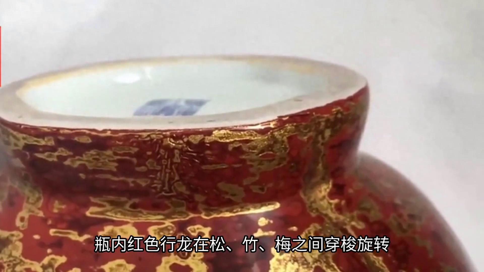 乾隆一眼相中的瓶子自帶動畫特效