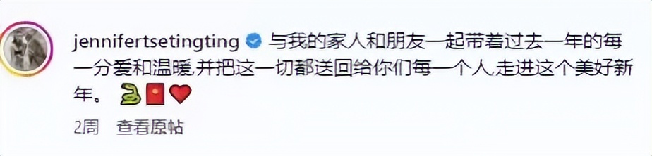 謝霆鋒妹妹謝婷婷官宣戀情