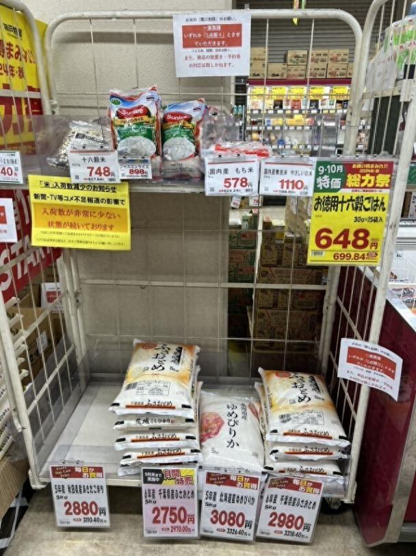 大米均價上漲80% 日本政府繃不住了