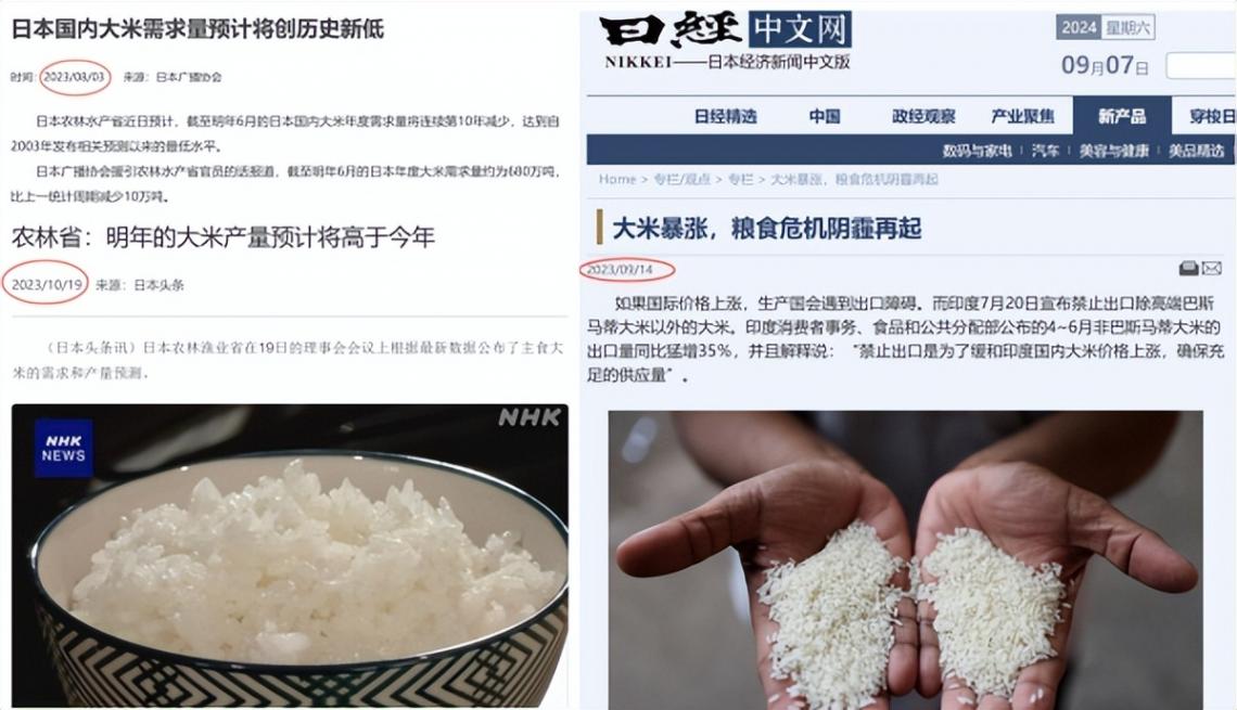 大米均價上漲80% 日本政府繃不住了