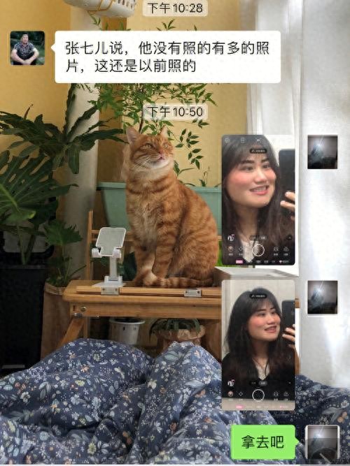 爸爸要女兒相親照片卻得來(lái)一堆丑照
