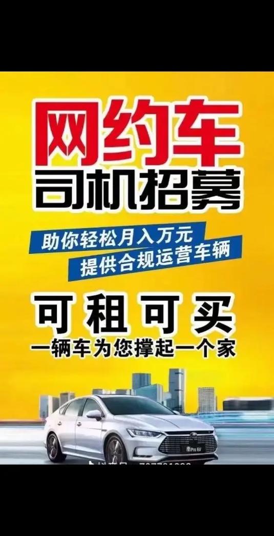 網(wǎng)約車司機(jī)稱凌晨接單被抽成近50%