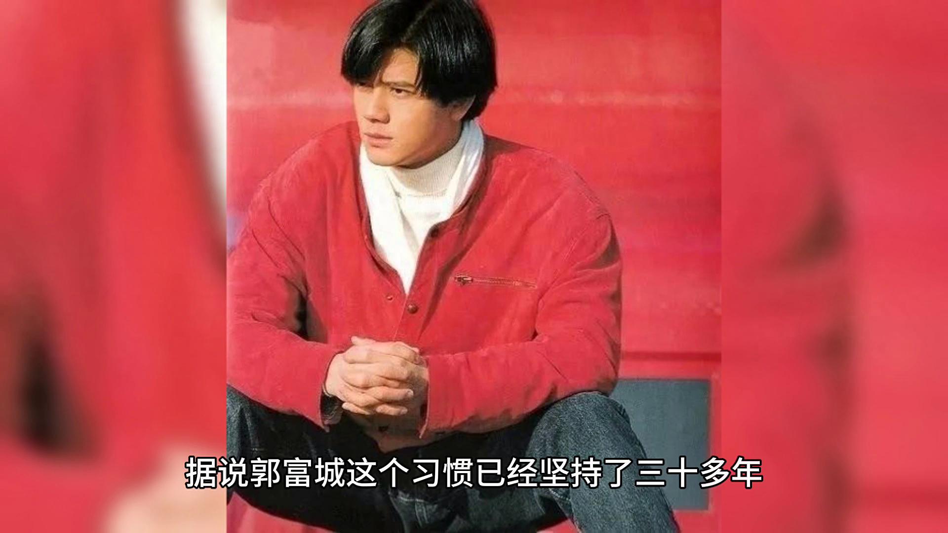 郭富城一天只吃一頓飯