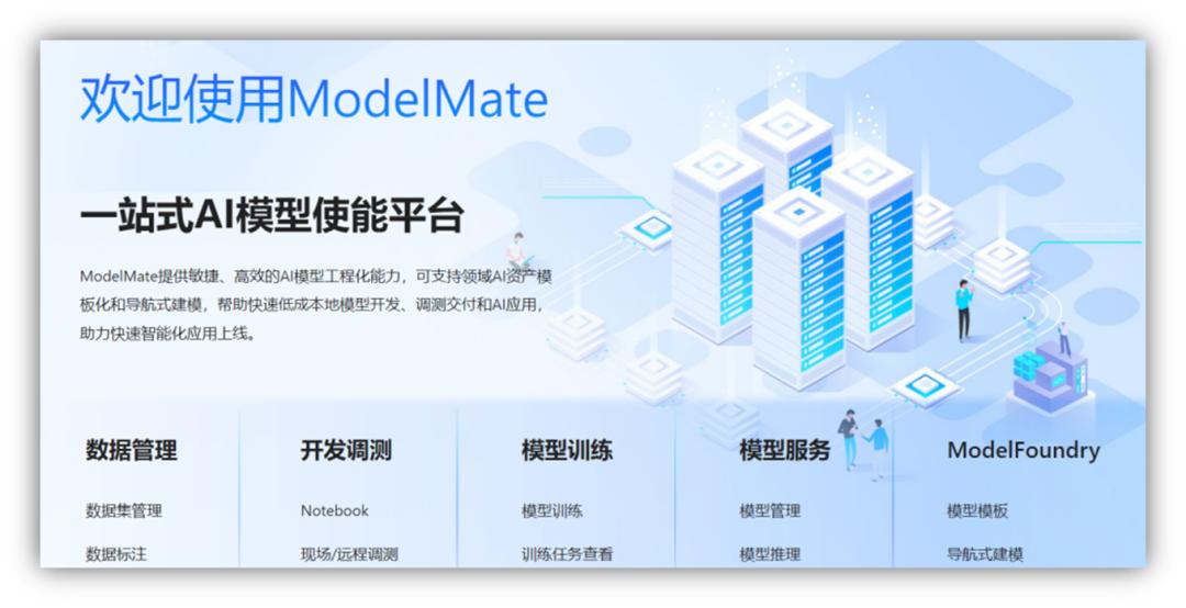東南大學滿血版DeepSeek-R1上線!!