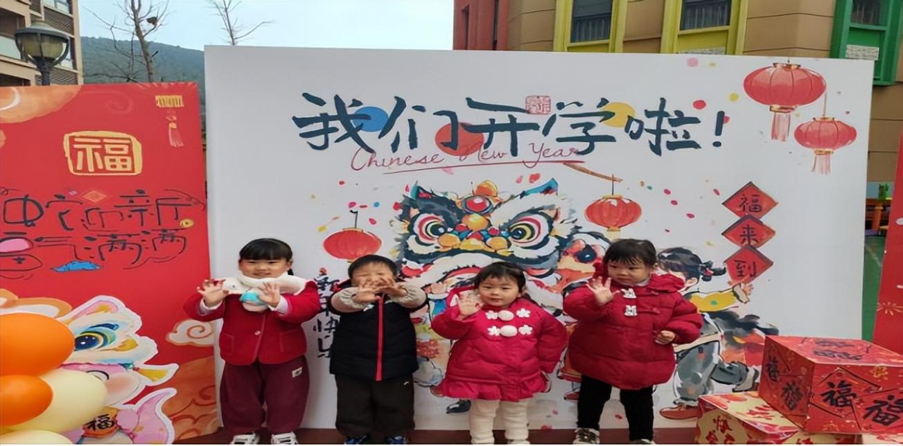 綿陽市鹽亭縣石嶺幼兒園舉行2025年春季迎新活動暨開學典禮