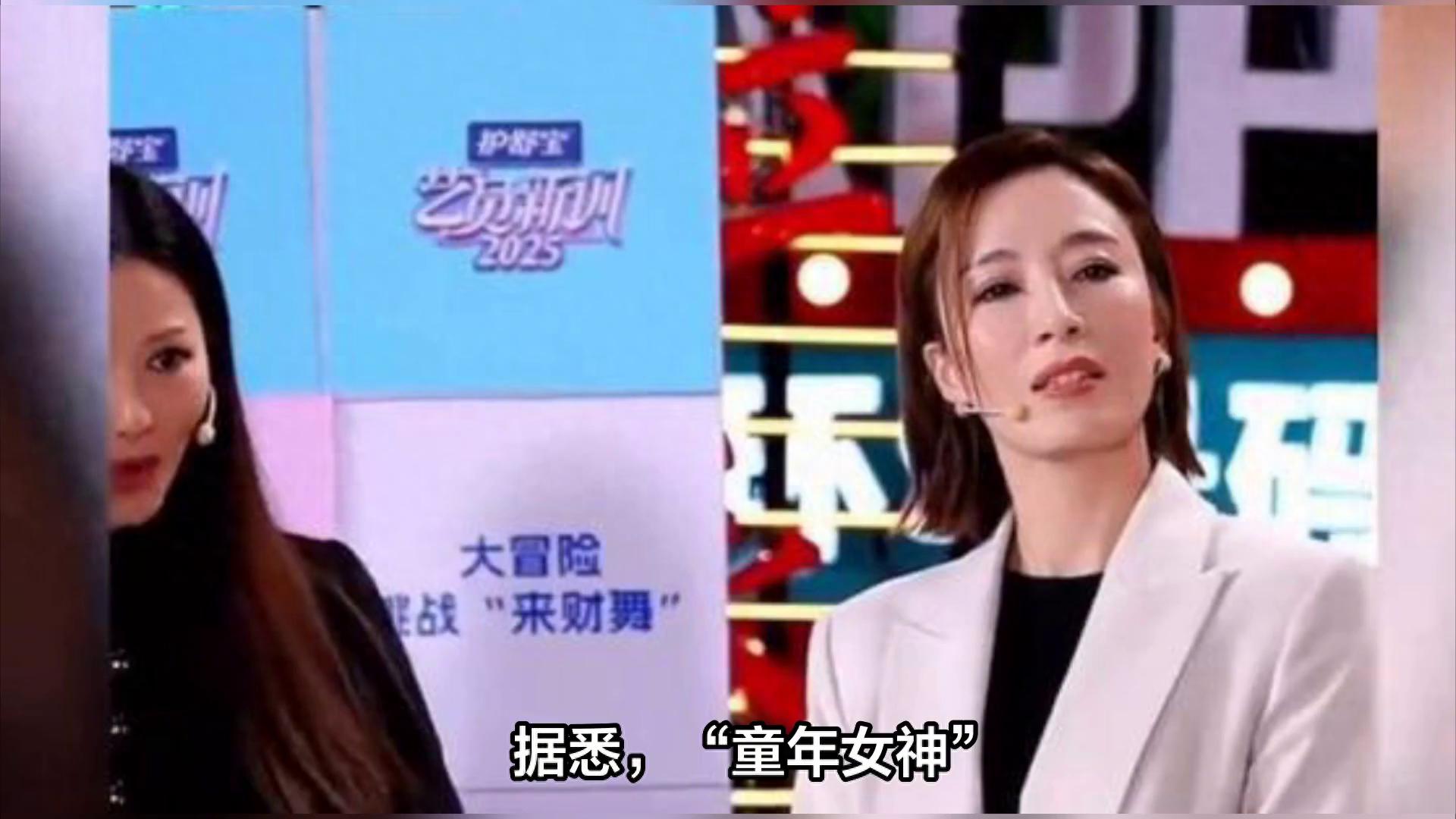 石磯娘娘的風吹到了TVB
