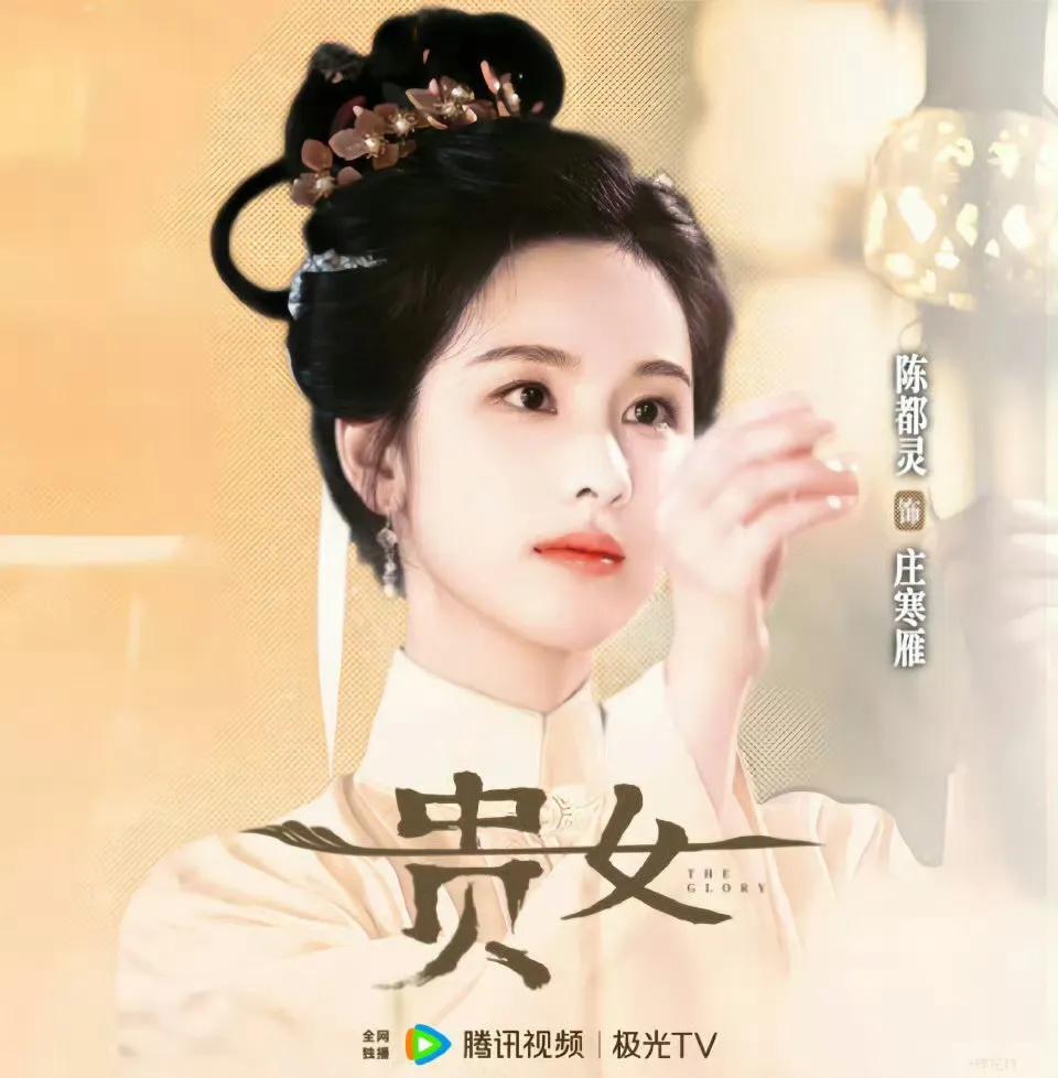 陳都靈李昀銳或主演《楚后》