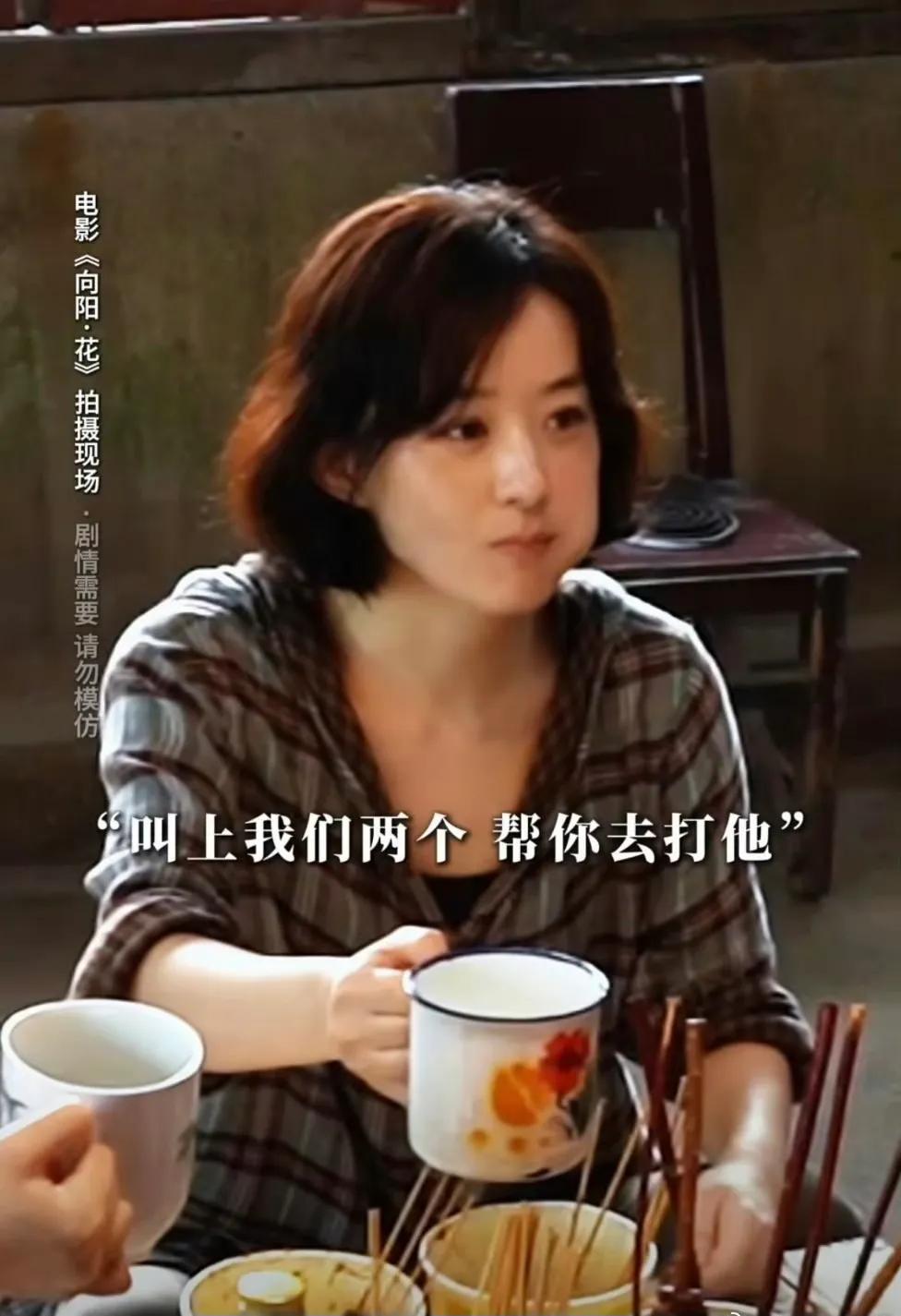 《向陽·花》定檔,趙麗穎新挑戰(zhàn)背后是驚喜還是噱頭?