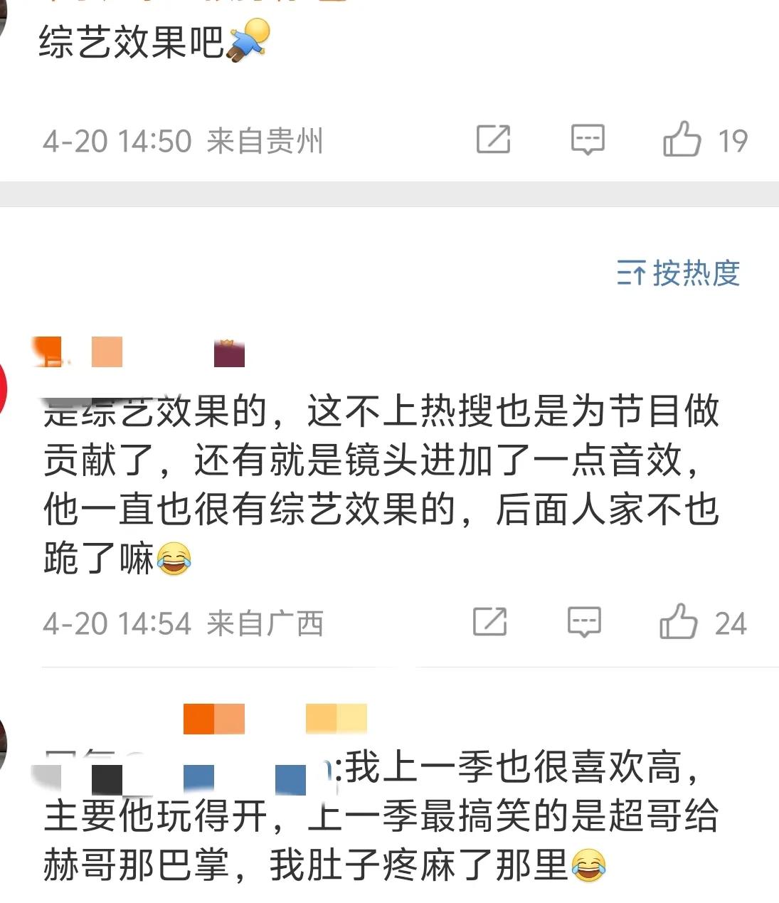 鄧超發(fā)文讓高瀚宇退圈