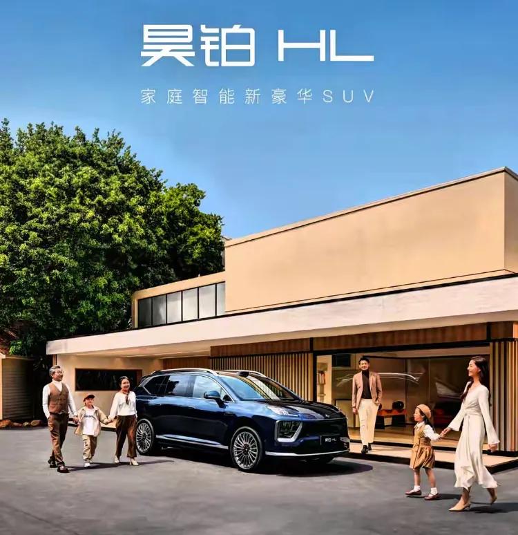 11萬起+配置調(diào)整+全系混動(dòng) 新款豐田卡羅拉來了, 廣汽昊鉑HL來了