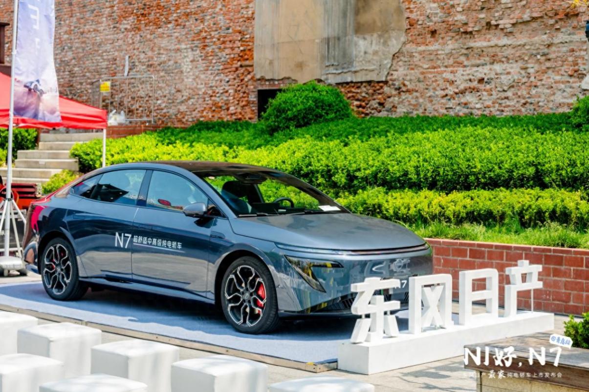 “NI 好 ,N7”——東風日產N7上市青島站 圓滿收官