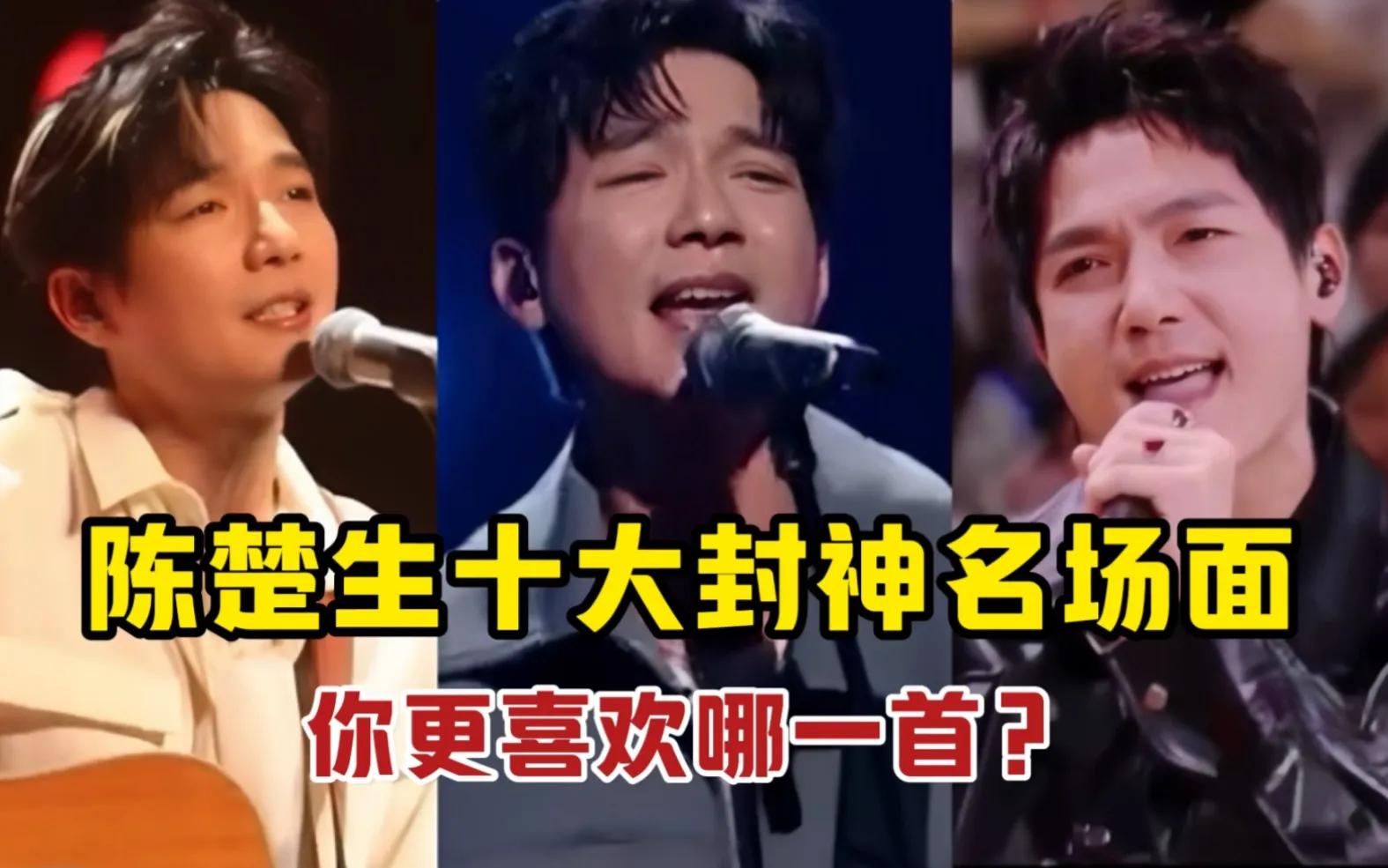 陳楚生唱《將進酒》仿佛在跟李白對話