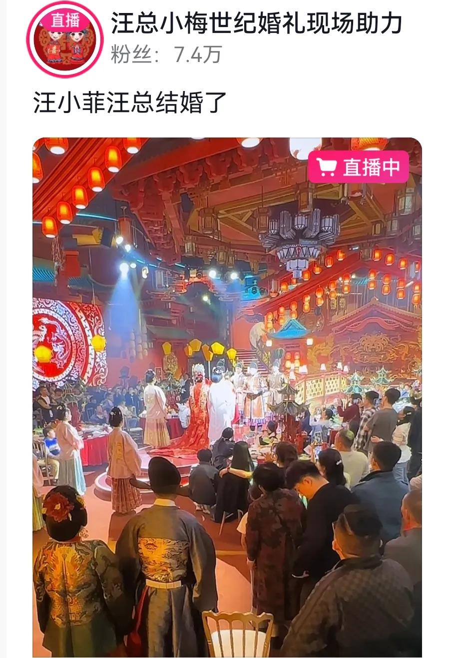 汪小菲馬筱梅新婚伴手禮價格不菲