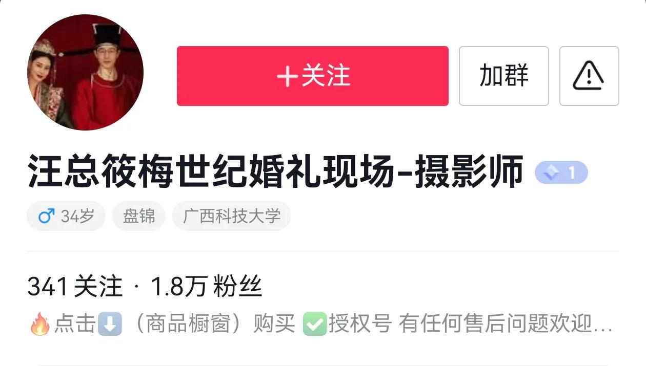 汪小菲馬筱梅新婚伴手禮價格不菲