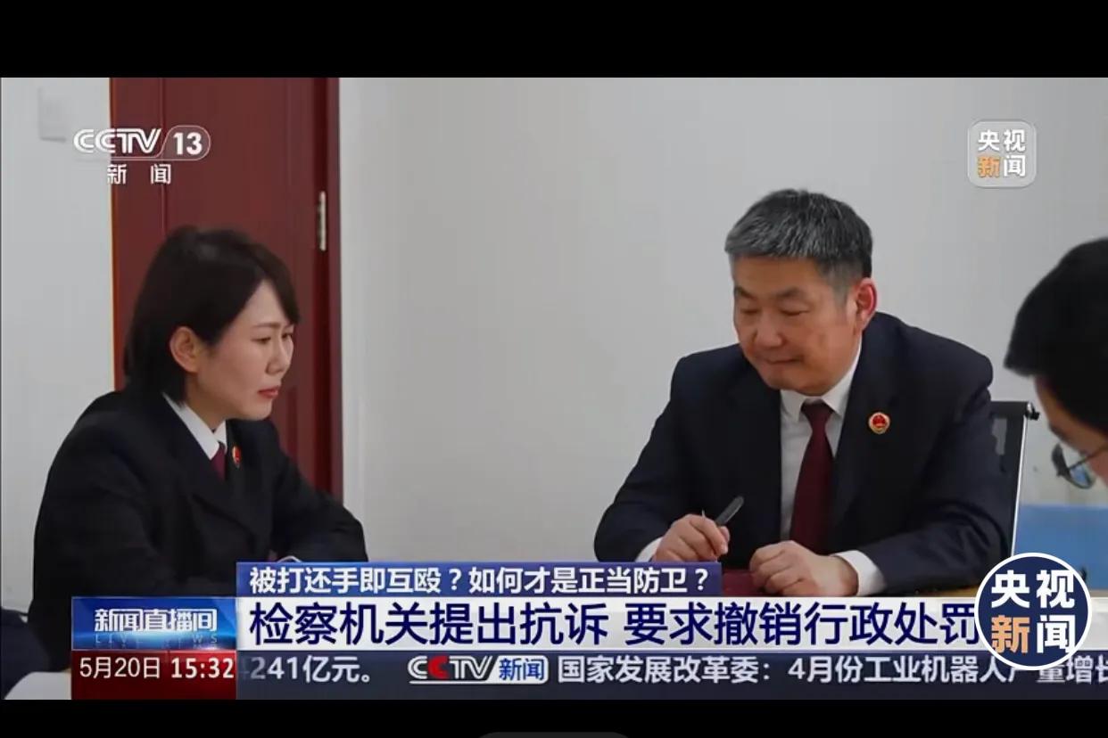 被打后還手屬于正當防衛還是互毆