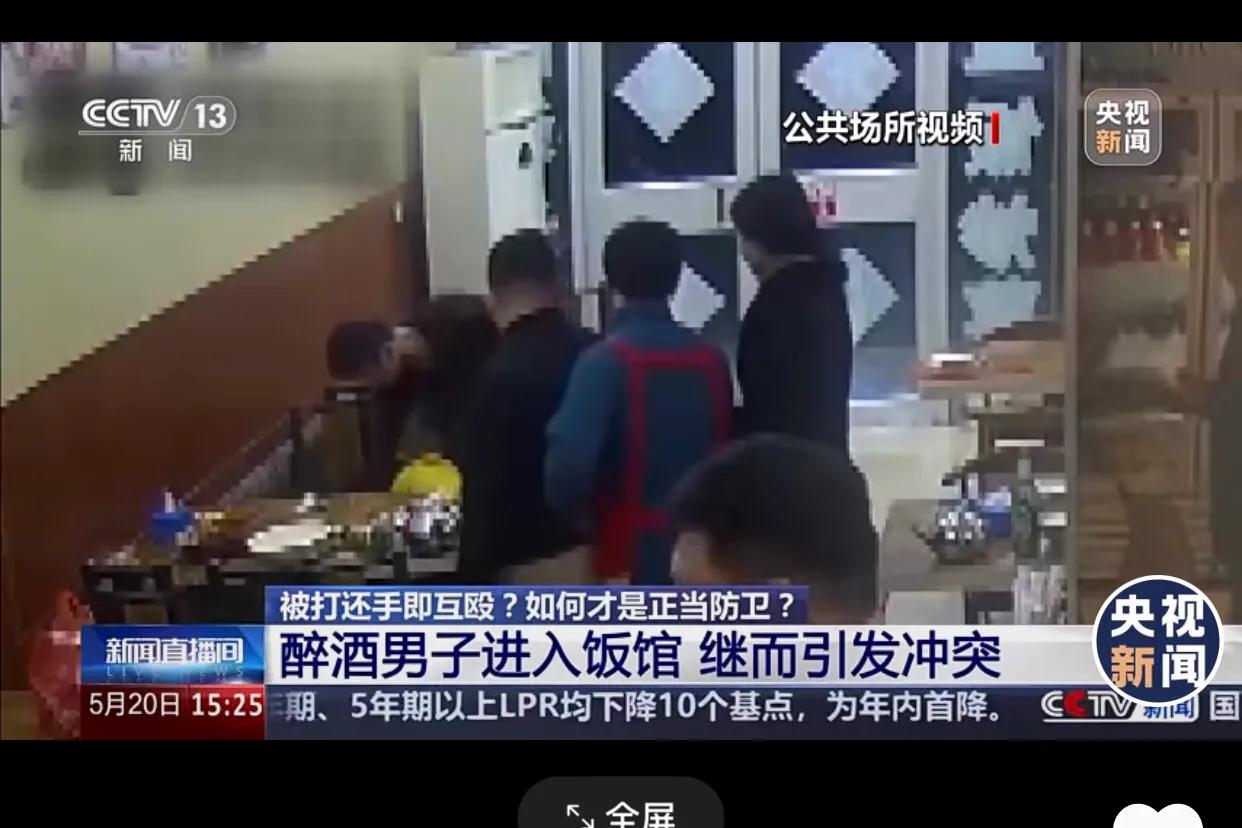 被打后還手屬于正當防衛還是互毆
